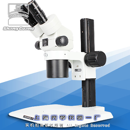 实体显微镜 SX-6价格