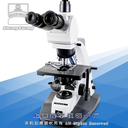 研究级生物显微镜 XSP-12CA价格