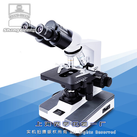 生物显微镜 XSP-SG-2C价格