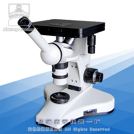 倒置金相显微镜 4XD-1价格