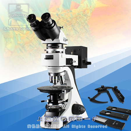 偏光显微镜 59XC价格